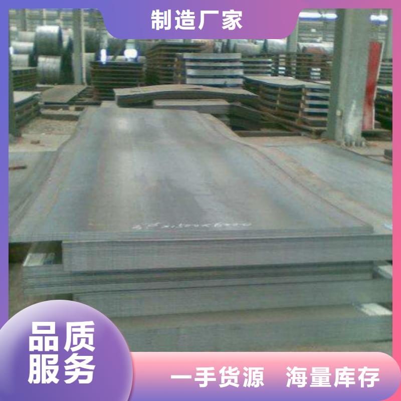 耐磨鋼板_不銹鋼板廠家直銷規(guī)格多樣