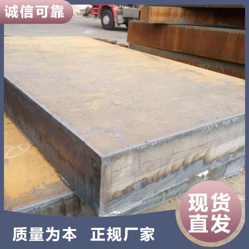 【耐磨鋼板_2205不銹鋼板一手價(jià)格】