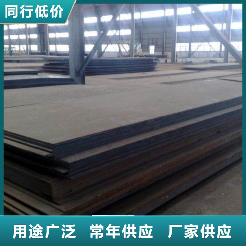 【耐磨鋼板不銹鋼板卓越品質保障】