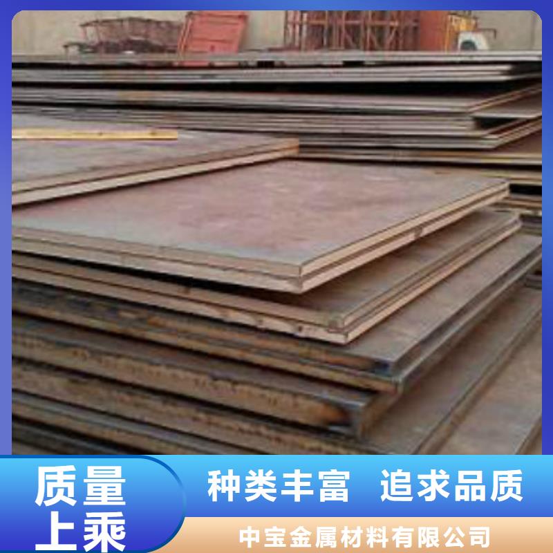 耐磨鋼板【不銹鋼板】質量不佳盡管來找我