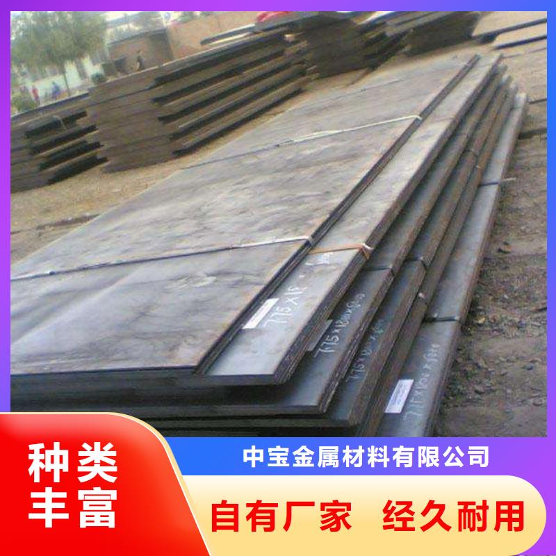耐磨鋼板不銹鋼板供貨及時(shí)