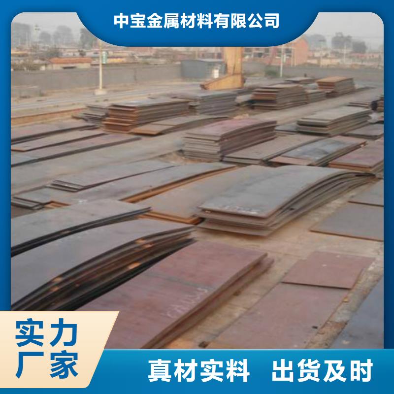 耐磨鋼板不銹鋼皮海量現貨