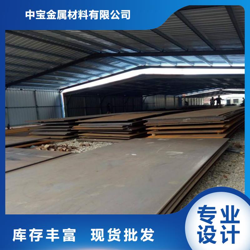 耐磨鋼板不銹鋼管的圖文介紹