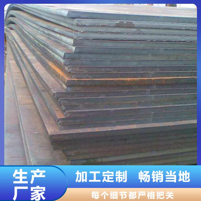 耐磨钢板不锈钢皮工厂认证-(中宝)