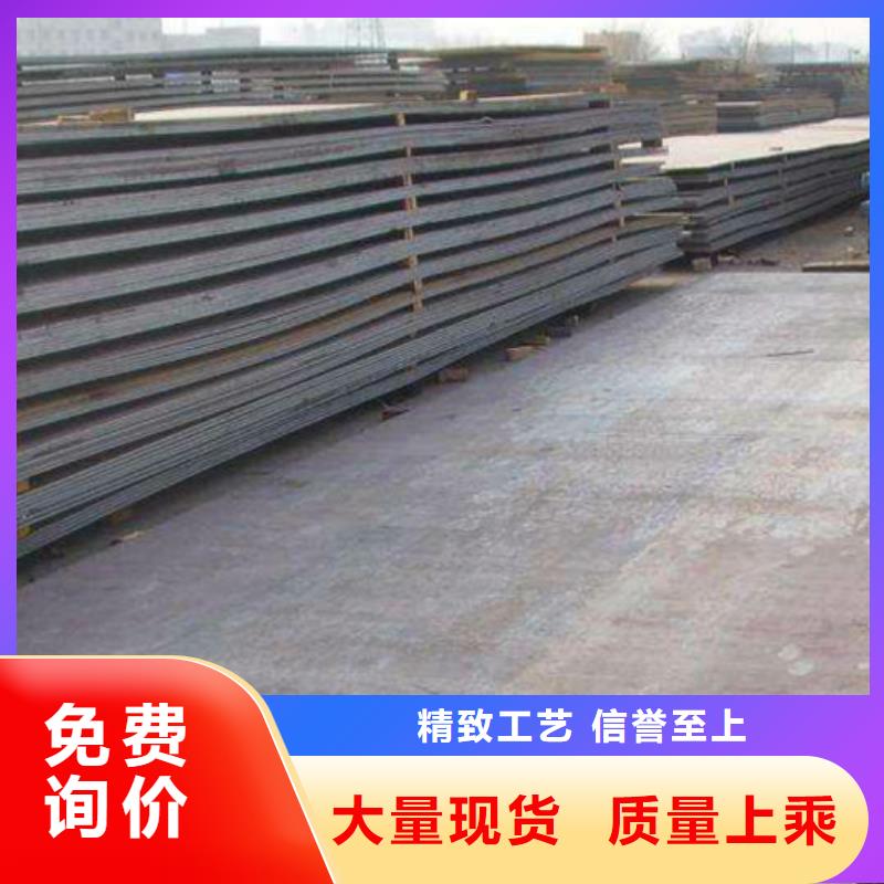 耐磨钢板不锈钢皮工厂认证-(中宝)