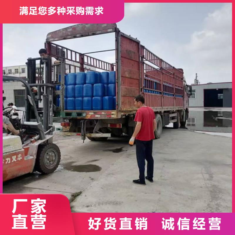 鍋爐運營除垢劑廠家