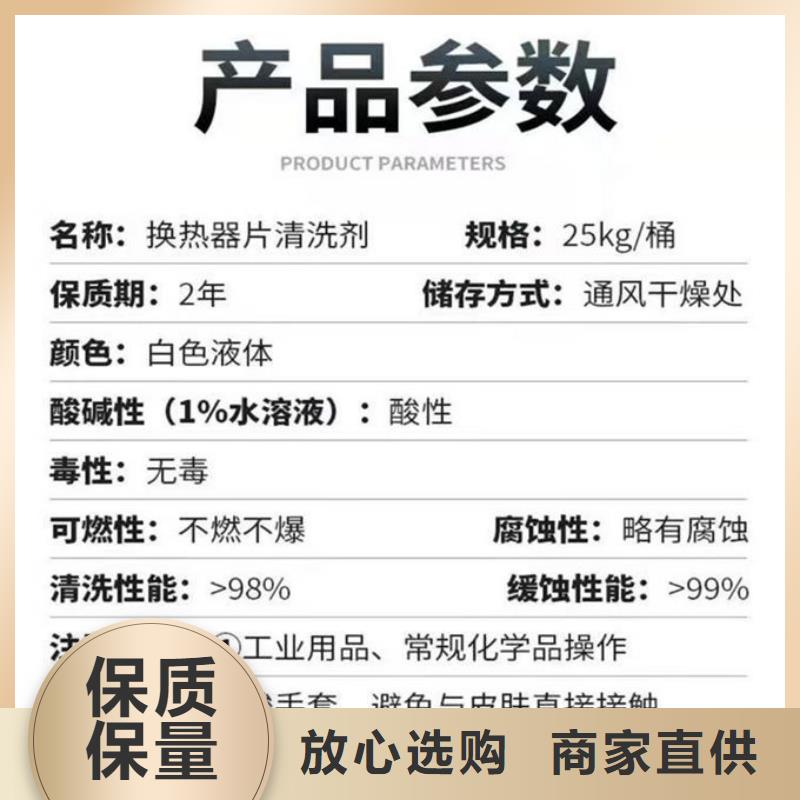 鍋爐清洗除垢劑用心經營