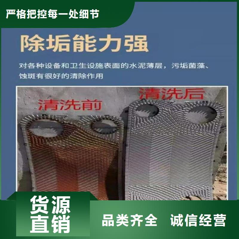 鍋爐除垢劑用心經營