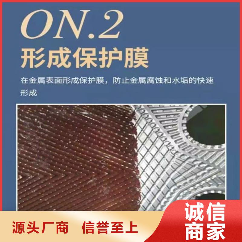 鍋爐管道除垢劑現(xiàn)貨充足量大