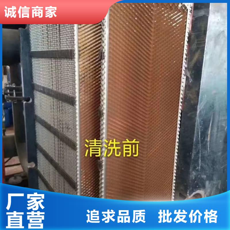 鍋爐運營除垢劑廠家