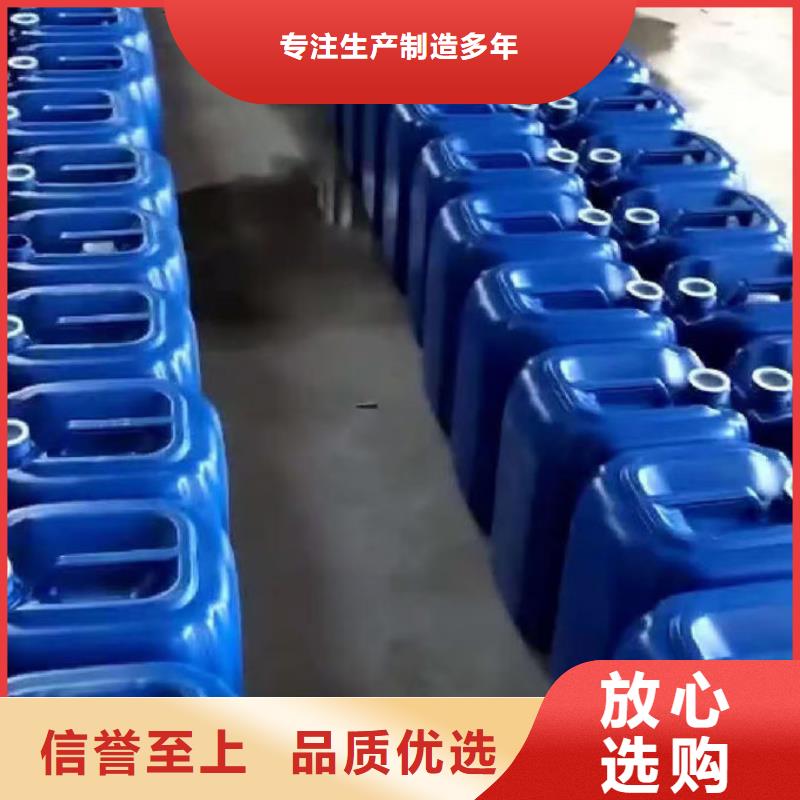 鍋爐運(yùn)營(yíng)除垢劑現(xiàn)貨充足量大