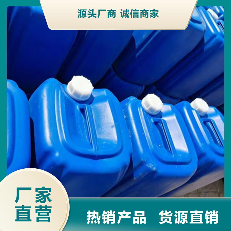 鍋爐運(yùn)營(yíng)除垢劑現(xiàn)貨充足量大