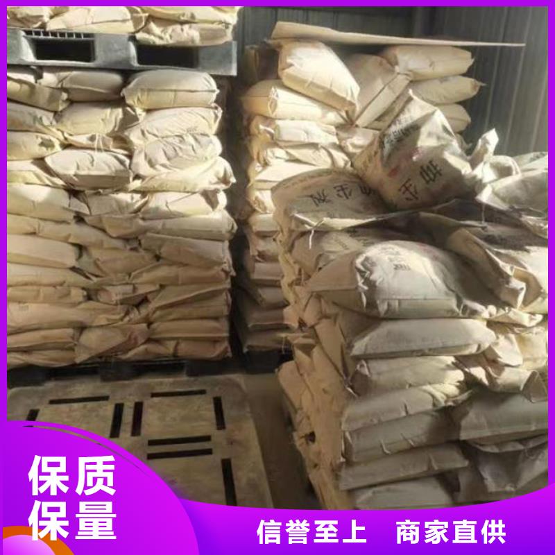 鍋爐運(yùn)營(yíng)除垢劑現(xiàn)貨充足量大
