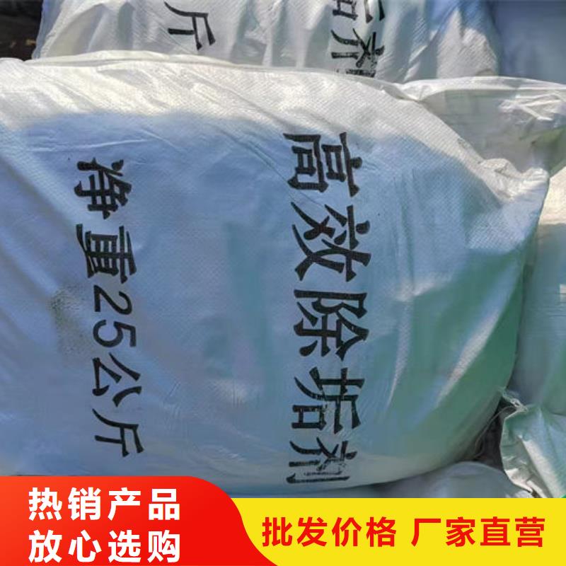 鍋爐清洗除垢劑用心經營