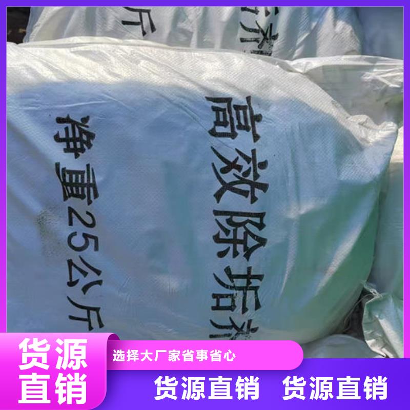 循環水鍋爐除垢劑現貨充足量大