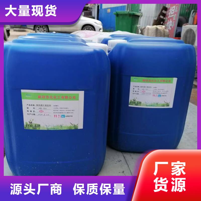 循環水鍋爐除垢劑現貨充足量大