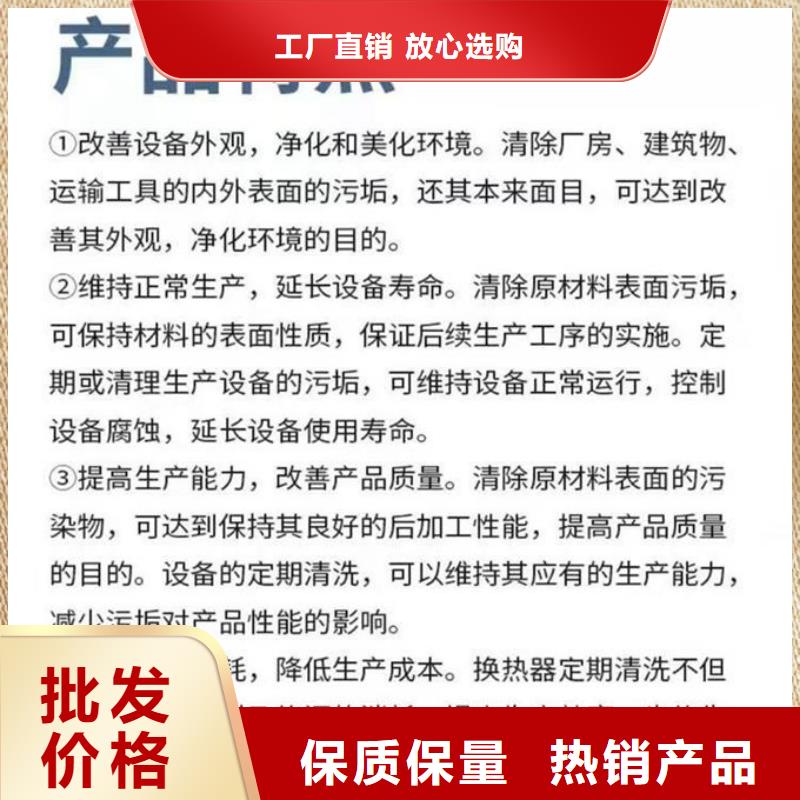 鍋爐清洗除垢劑誠信可靠