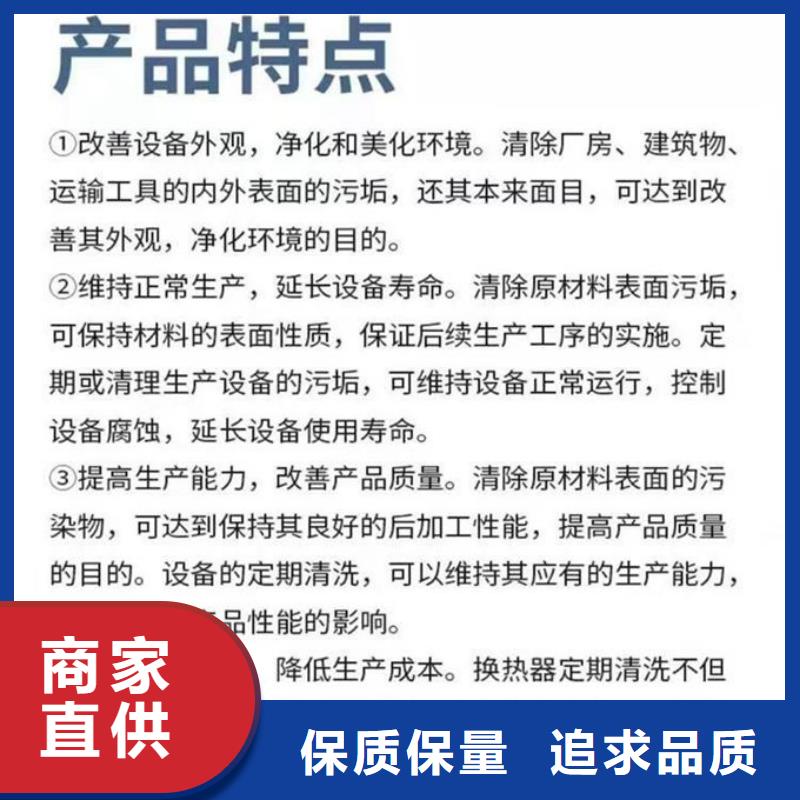 鍋爐運營除垢劑廠家