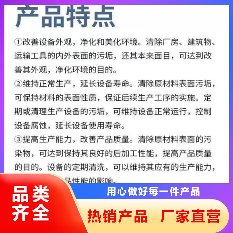 鍋爐運(yùn)營(yíng)除垢劑現(xiàn)貨充足量大