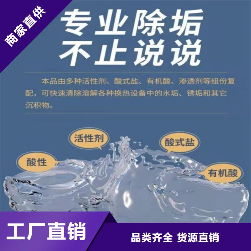 循環水鍋爐除垢劑現貨充足量大