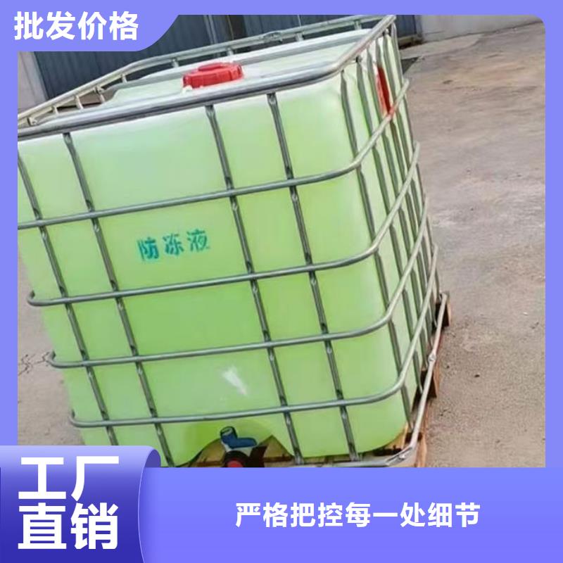 中央空調防凍液本地批發