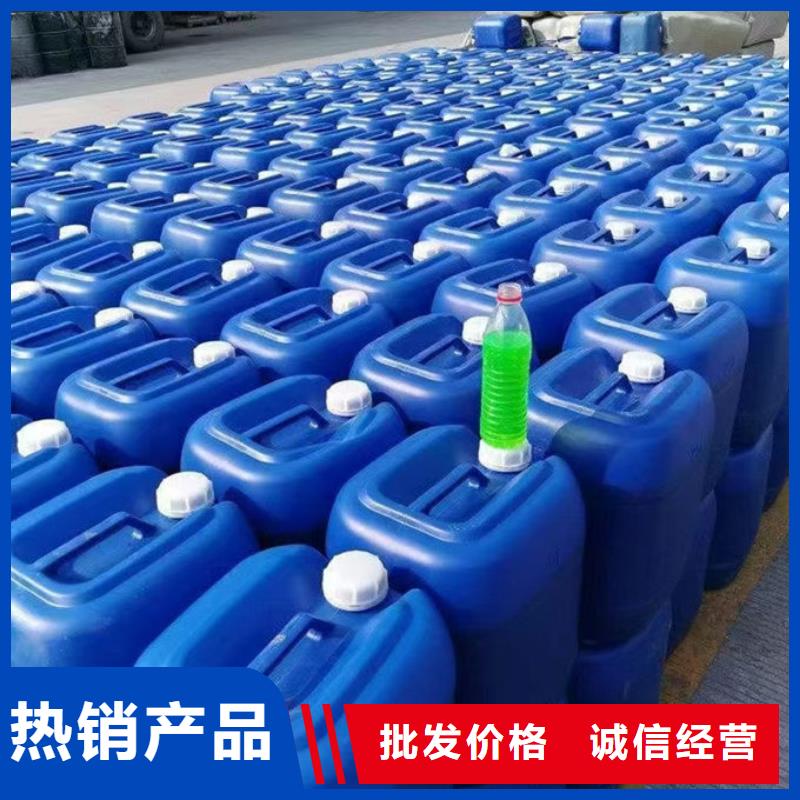 國標防凍液源頭廠家