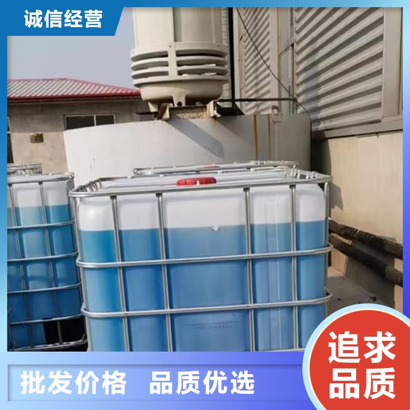 乙二醇防凍液實體誠信經營