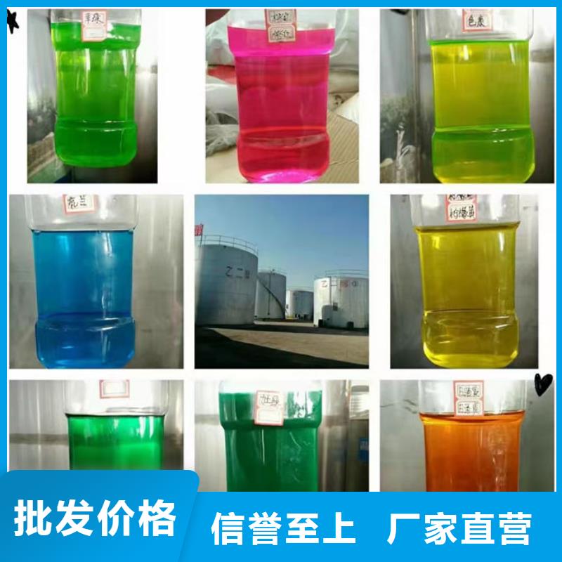 國標防凍液免費詢價