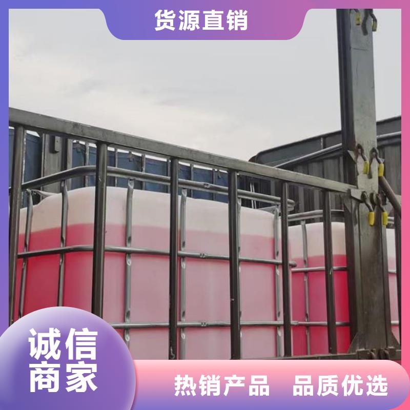 國標防凍液源頭廠家