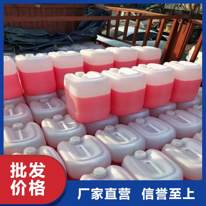 空氣能防凍液現貨直發