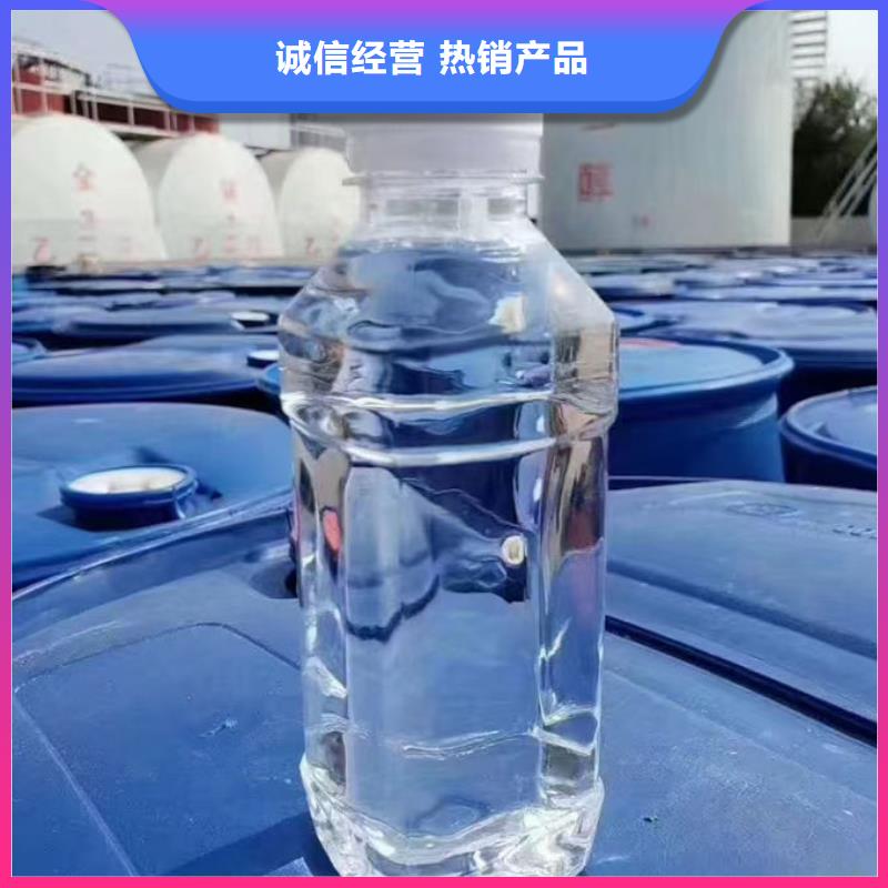 中央空調防凍液本地批發