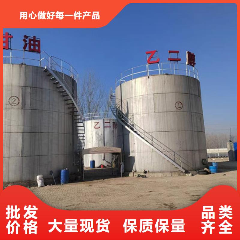 浩北空氣能設備防凍液廠家直銷貨源充足工廠直銷國標防凍劑