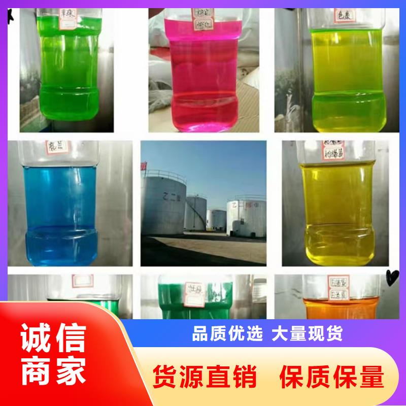 中央空調防凍液貨源直銷