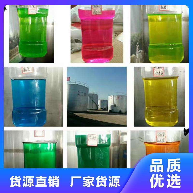 浩北空氣能設備防凍液廠家直銷貨源充足工廠直銷國標防凍劑