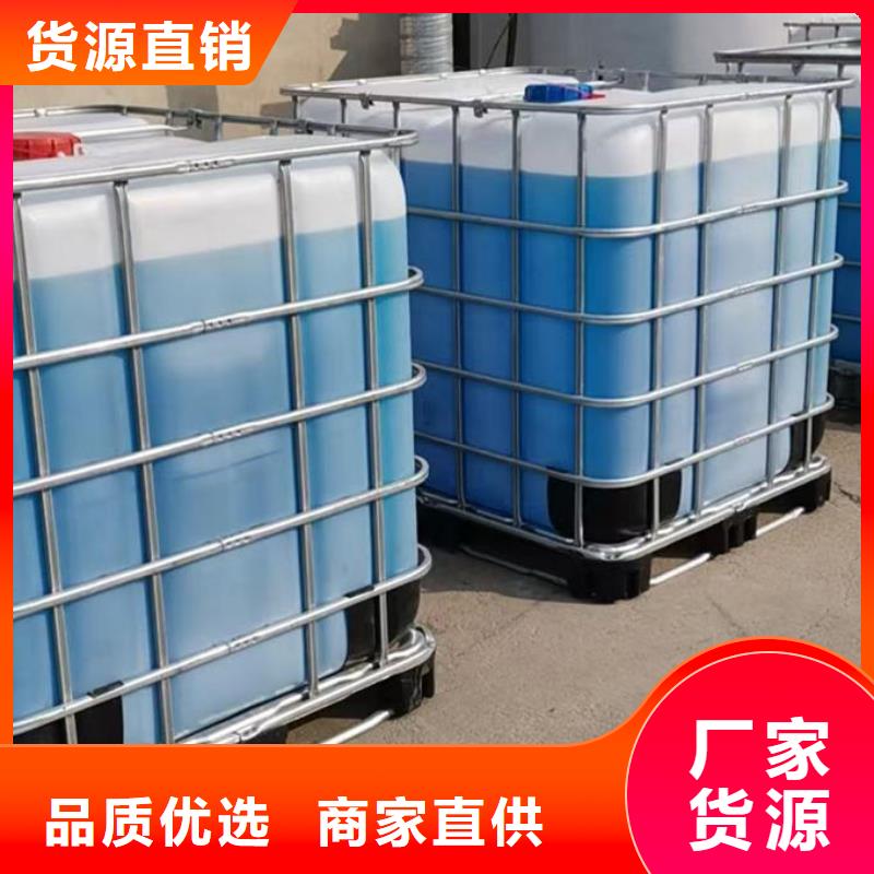 空氣能防凍液源頭廠商