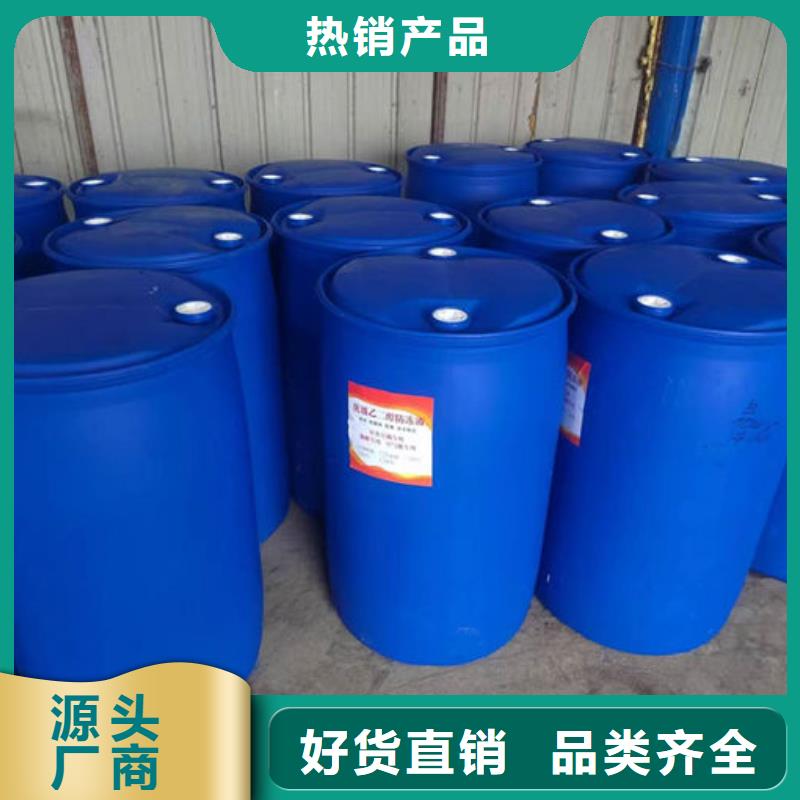 空氣能防凍液專業(yè)品質(zhì)信譽(yù)至上