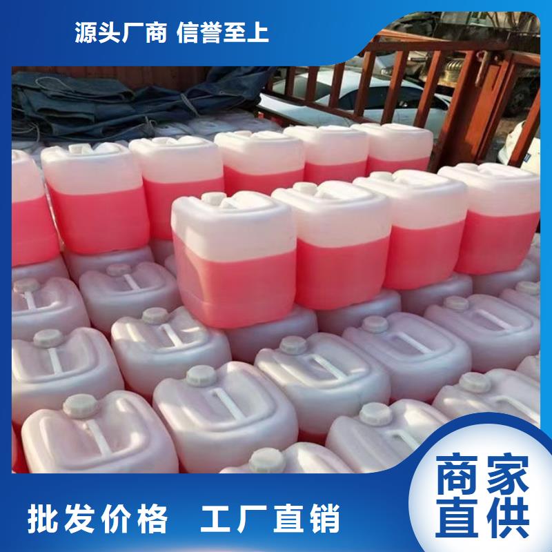 中央空調防凍液貨源直銷
