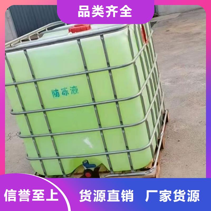 冷卻塔防凍液免費詢價