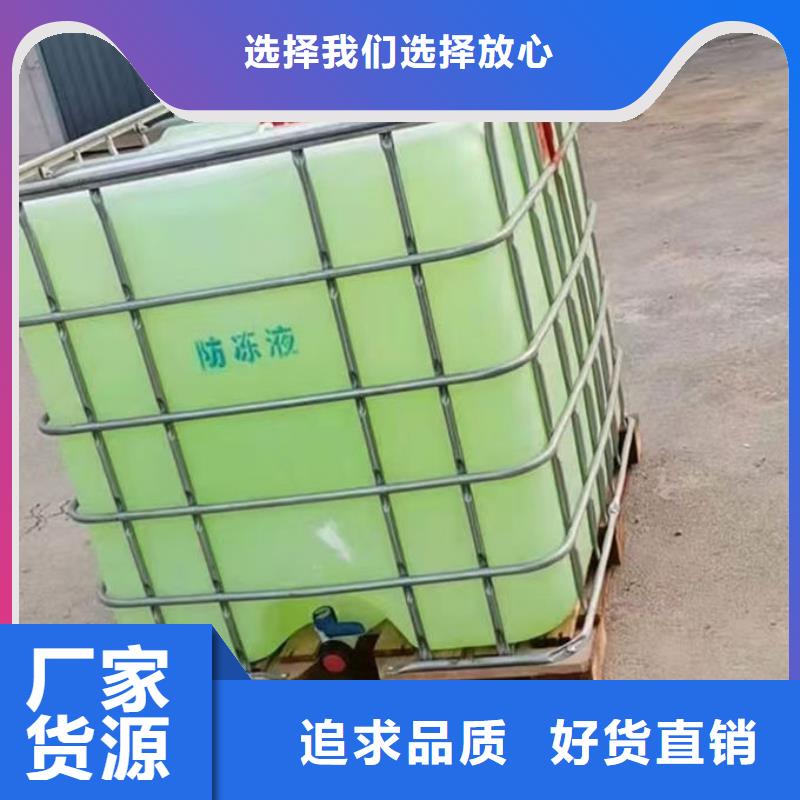 空氣能防凍液歡迎來電咨詢