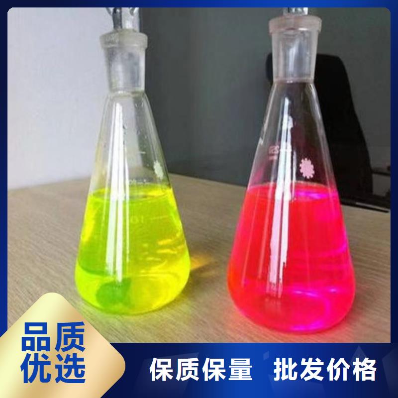 中央空調防凍液貨源直銷