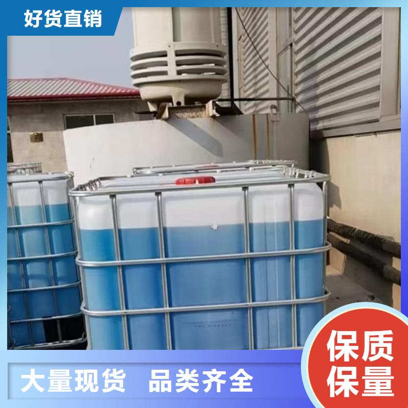 國標防凍液源頭廠家