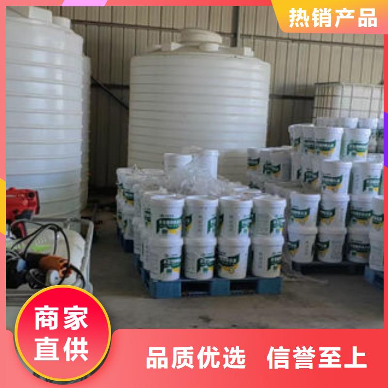 國標防凍液源頭廠家