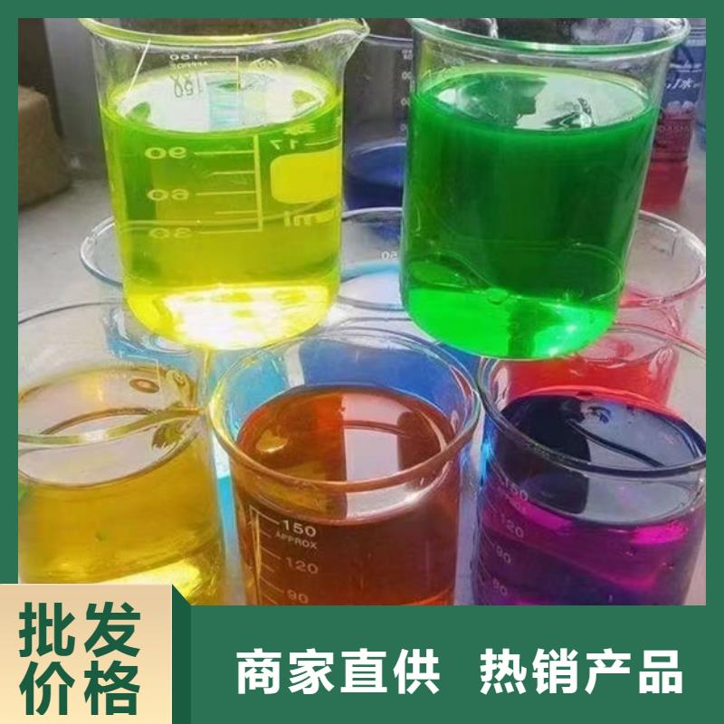 空氣能防凍液現貨直發