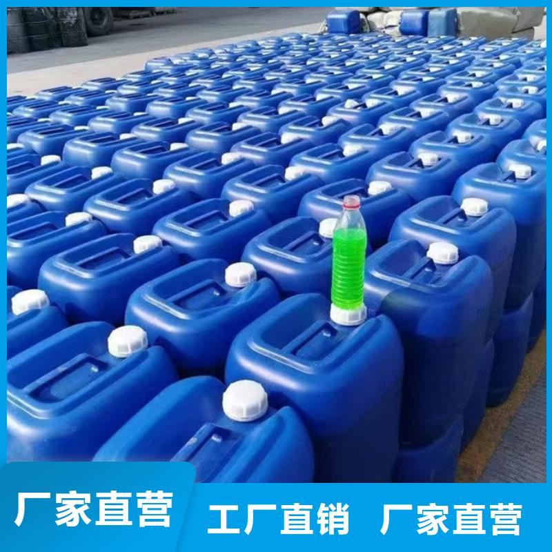 中央空調防凍液本地批發