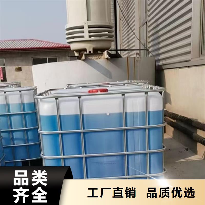 乙二醇防凍液實體誠信經營