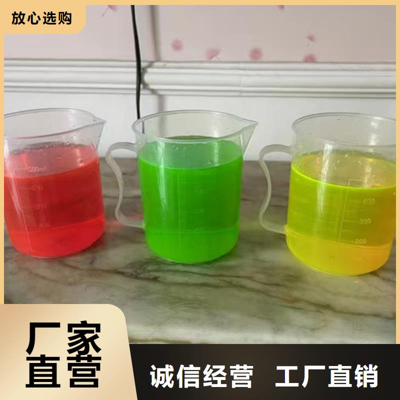 中央空調防凍液本地批發