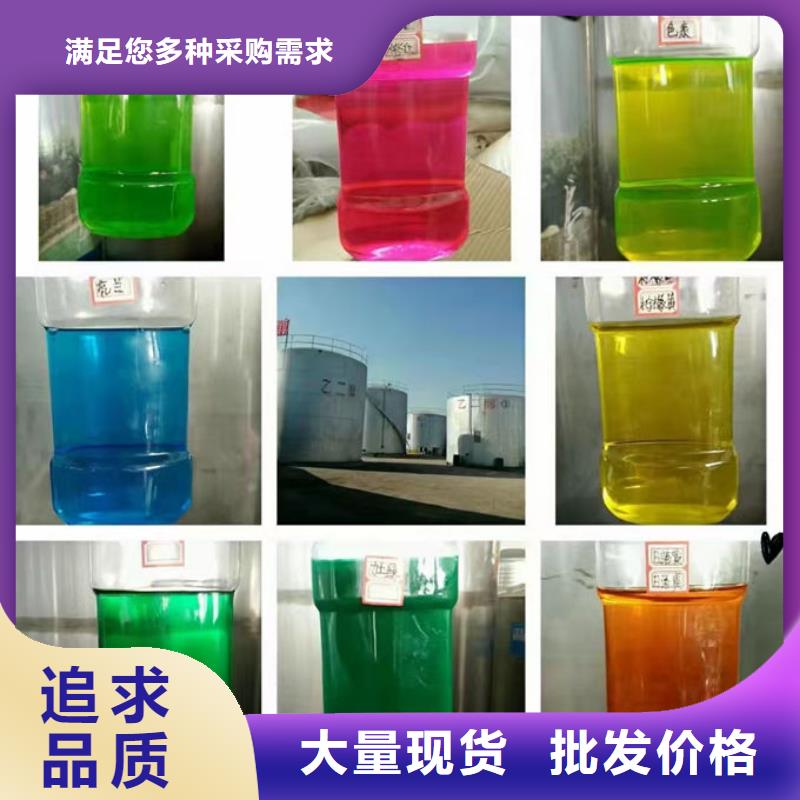 國標防凍液源頭廠家