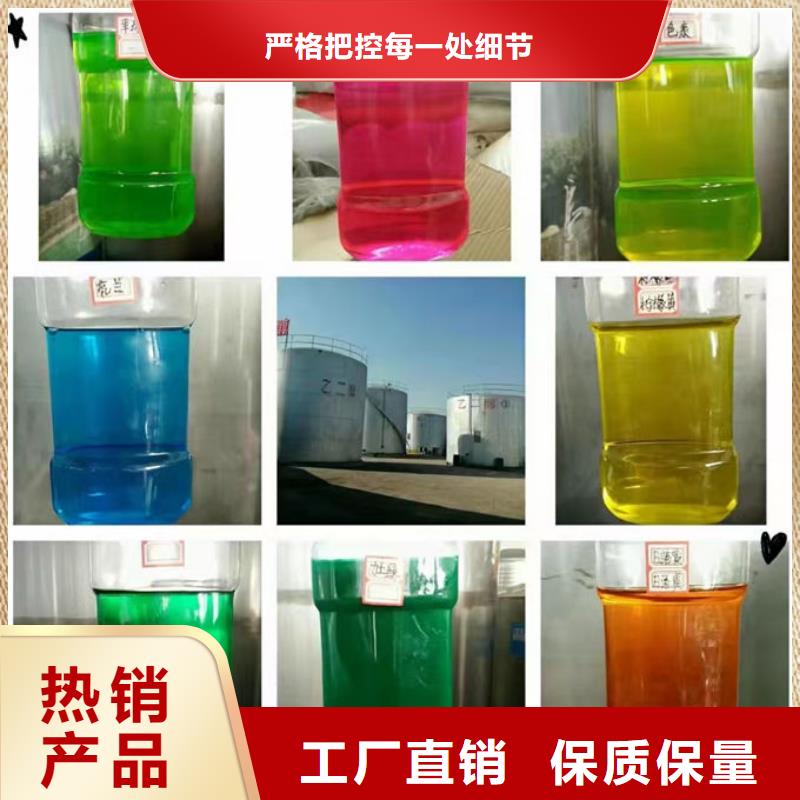 國標防凍液源頭廠家