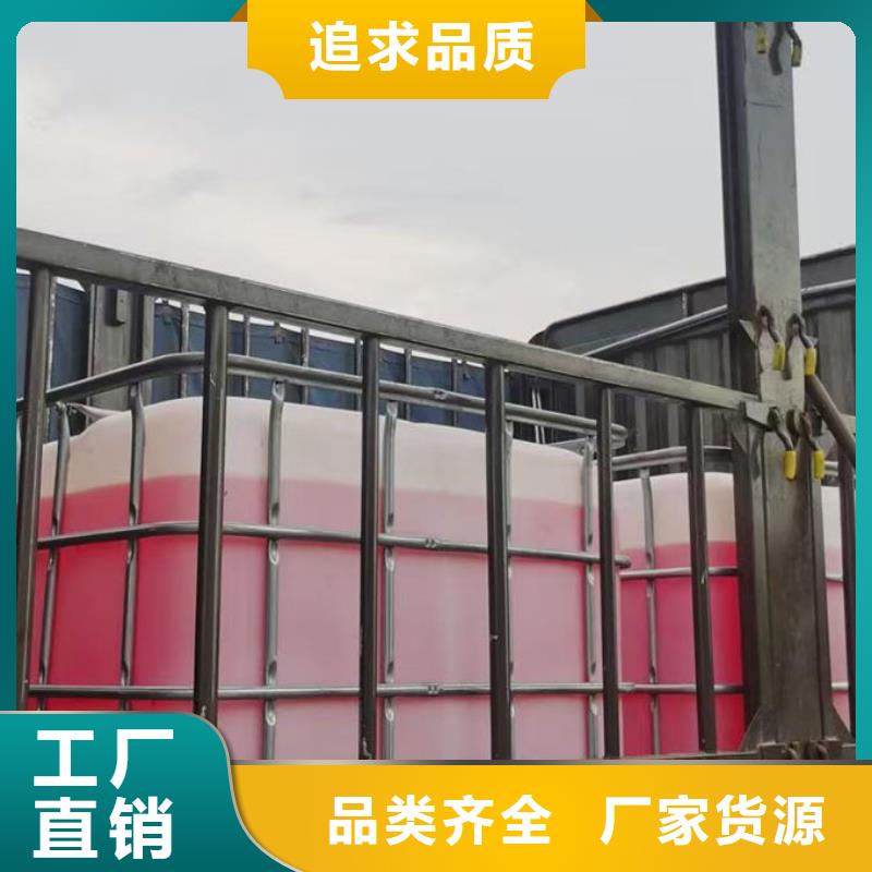 乙二醇防凍液實體誠信經營
