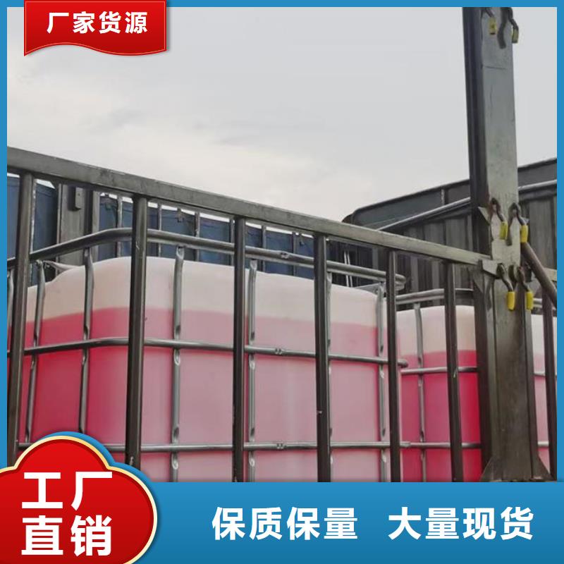 空氣能防凍液現貨直發